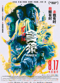 隐秘的小麦